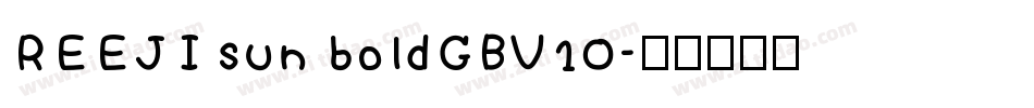 REEJI sun boldGBV10字体转换